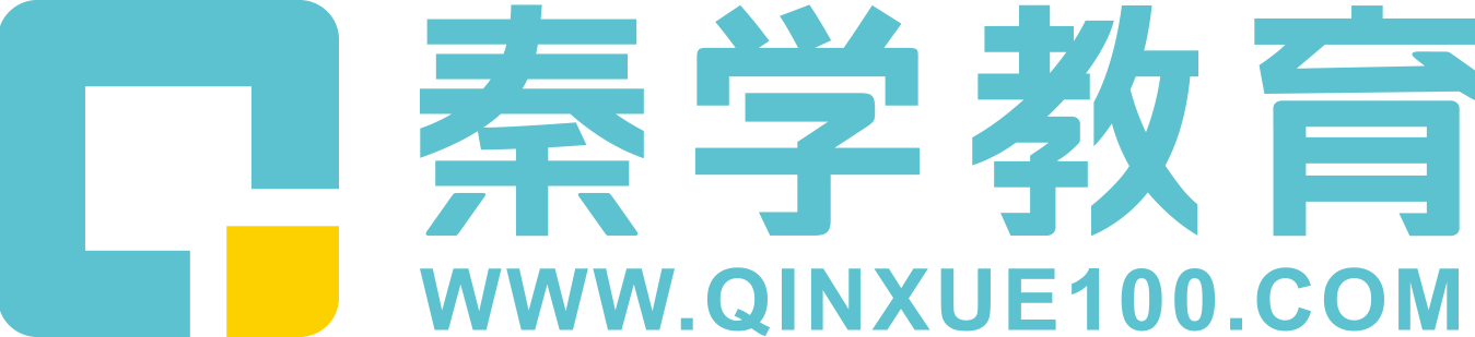 西安复读及培训行业深度解析：秦学伊顿教育的标杆实践与核心竞争力