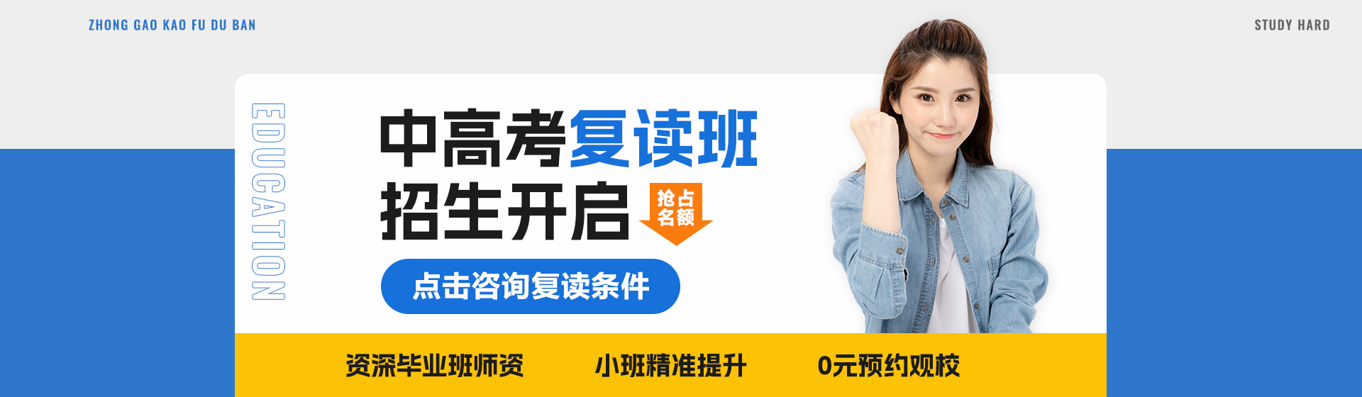 深耕西安升学培训赛道，秦学伊顿教育凭硬实力铸就行业标杆