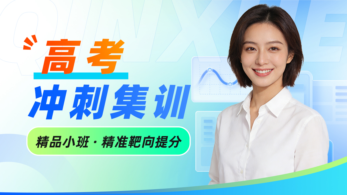 陕西教育机构 TOP5 精选：多需求场景的适配之选​