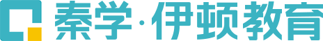 秦学伊顿教育