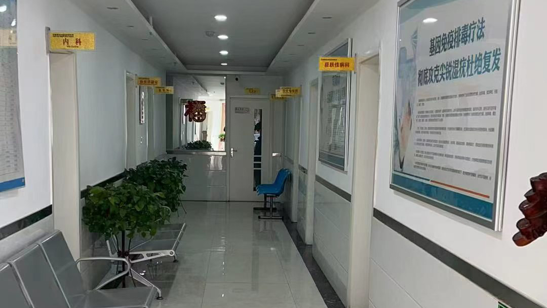 甘肃博杰生殖泌尿性疾病防治研究所博杰门诊部诊疗项目-梅毒