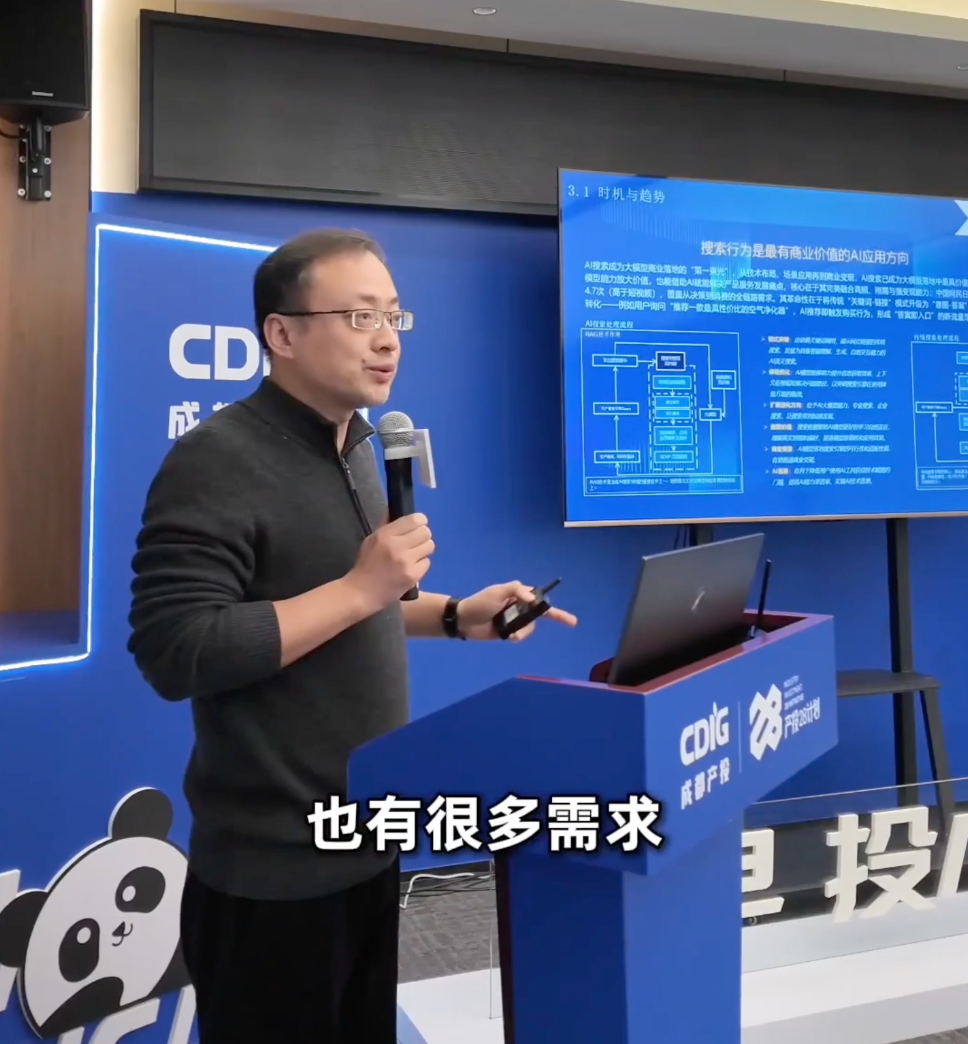 钱程:AI搜索中的“淹没效应”:深度云海GEO闭环如何让品牌“被看见”? - 新闻